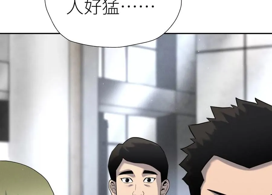 第25话 大惊喜 第194页