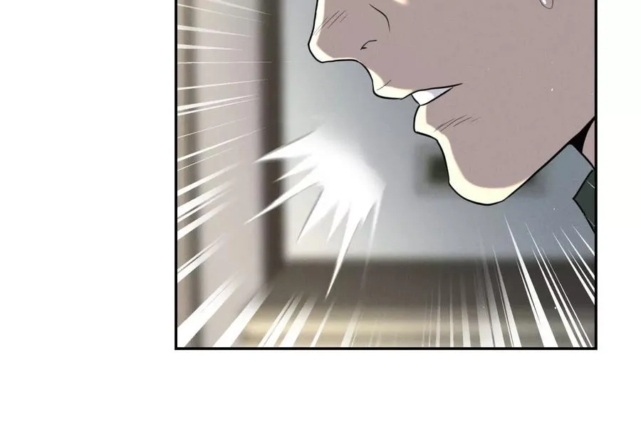 第25话 大惊喜 第223页