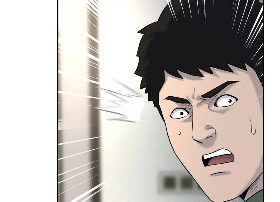 第26话 高原 第7页
