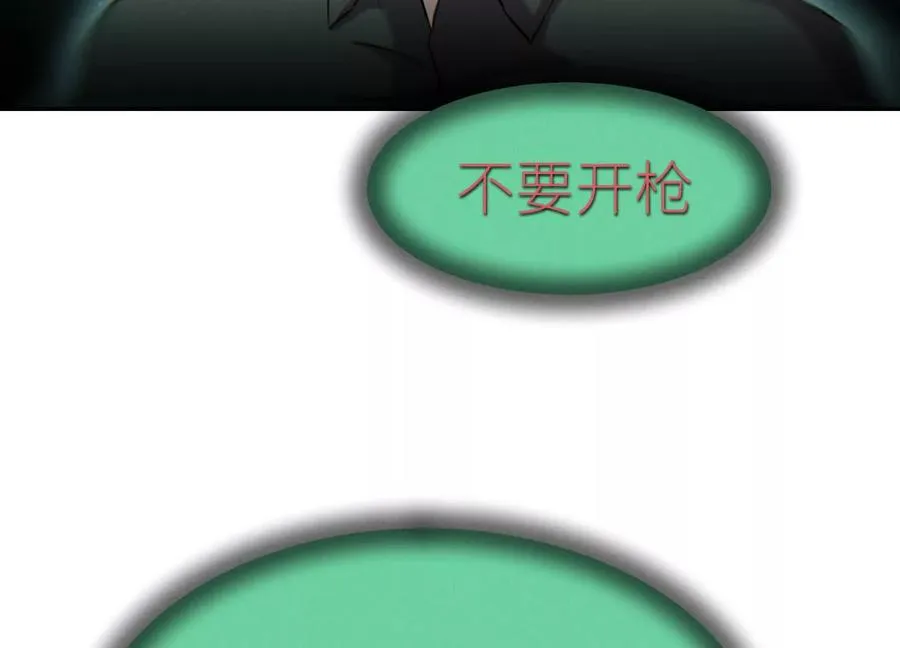 第26话 高原 第22页