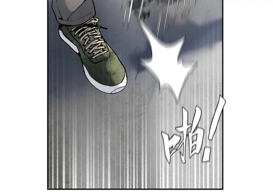 第26话 高原 第35页