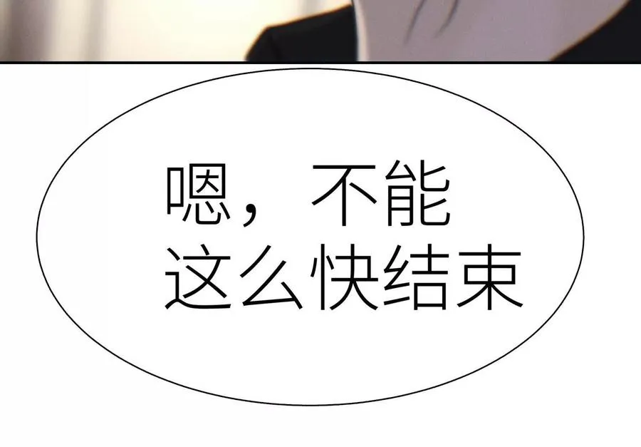 第26话 高原 第44页