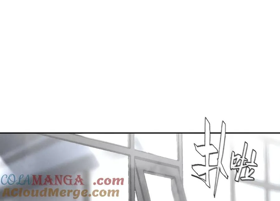 第26话 高原 第53页