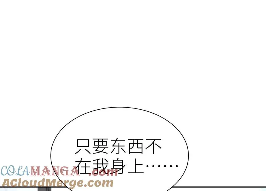 第26话 高原 第69页