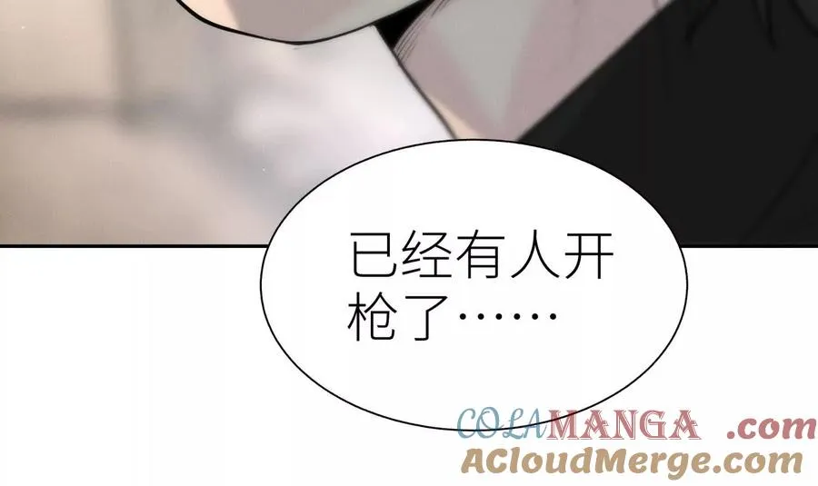 第26话 高原 第81页
