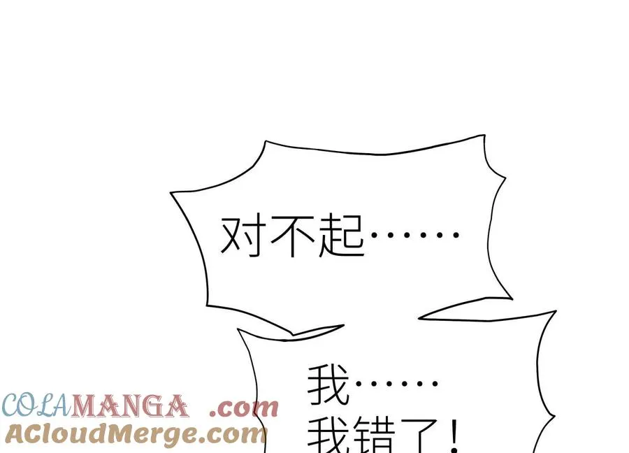 第26话 高原 第129页