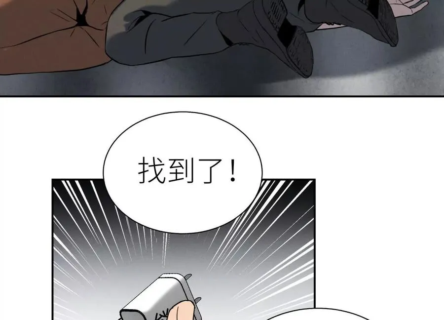 第26话 高原 第150页