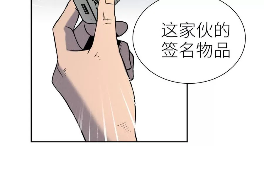 第26话 高原 第151页