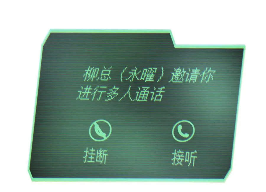 第26话 高原 第155页