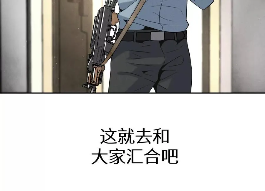 第26话 高原 第191页