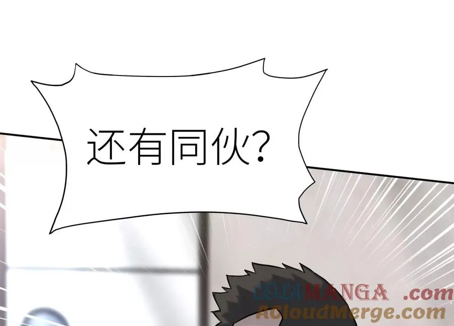 第26话 高原 第213页