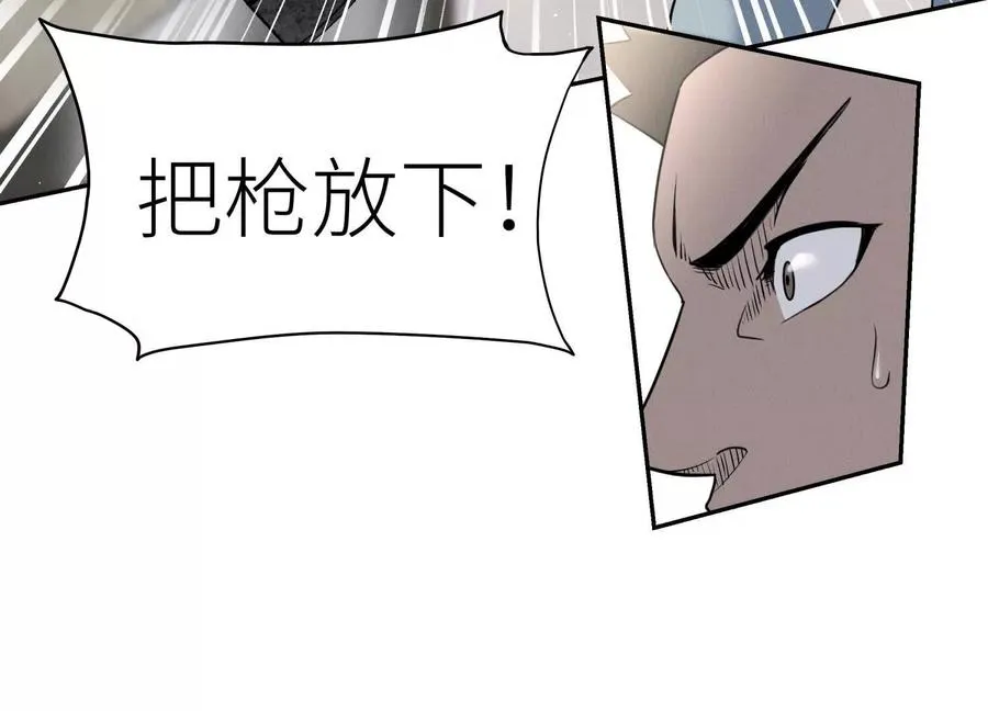 第26话 高原 第215页