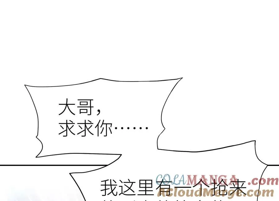第26话 高原 第217页