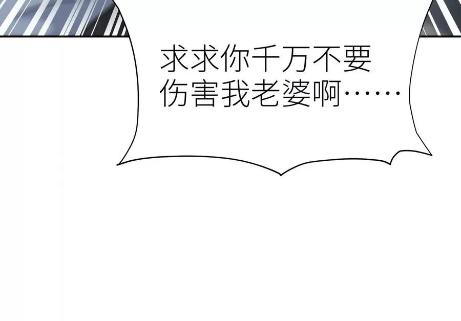 第26话 高原 第220页