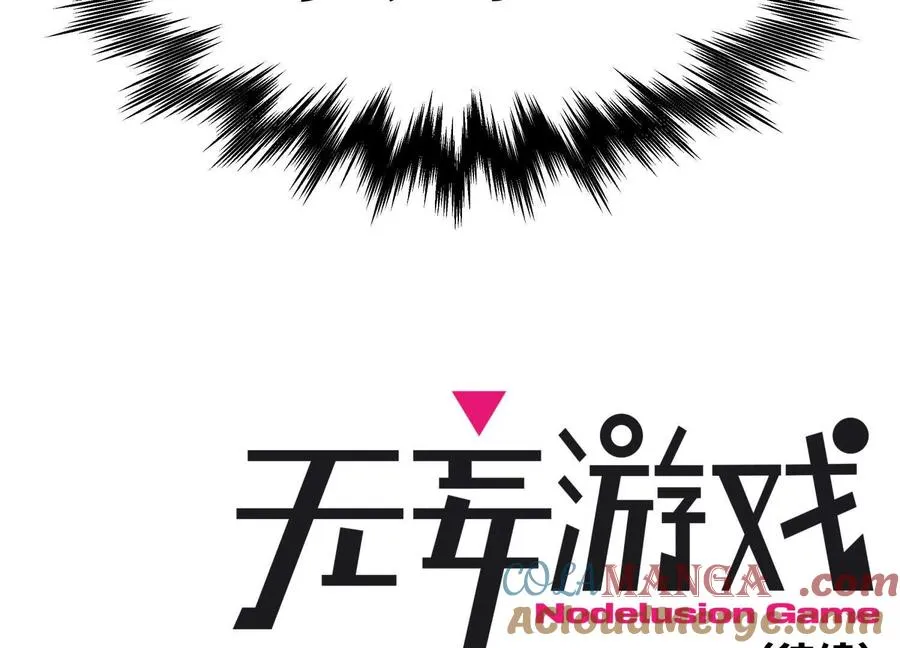 第26话 高原 第225页
