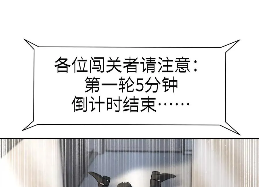 第27话 不卖隔夜菜 第34页