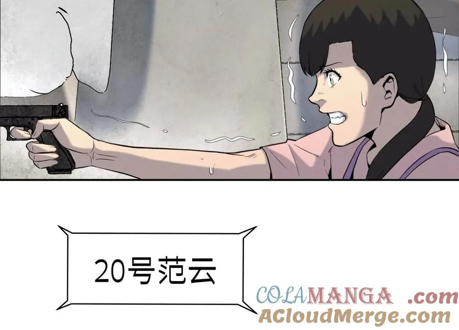 第27话 不卖隔夜菜 第45页