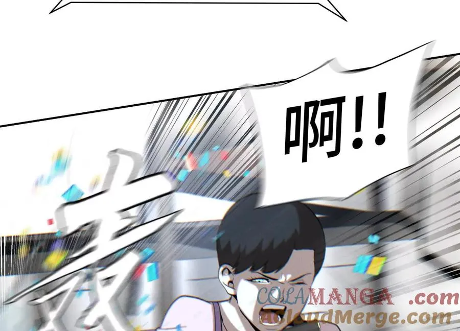 第27话 不卖隔夜菜 第49页
