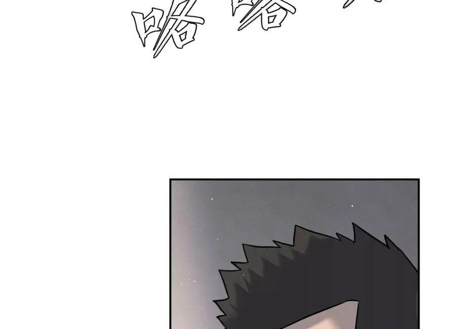 第27话 不卖隔夜菜 第54页