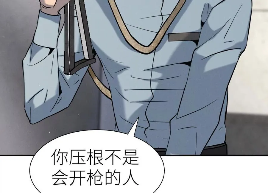 第27话 不卖隔夜菜 第58页