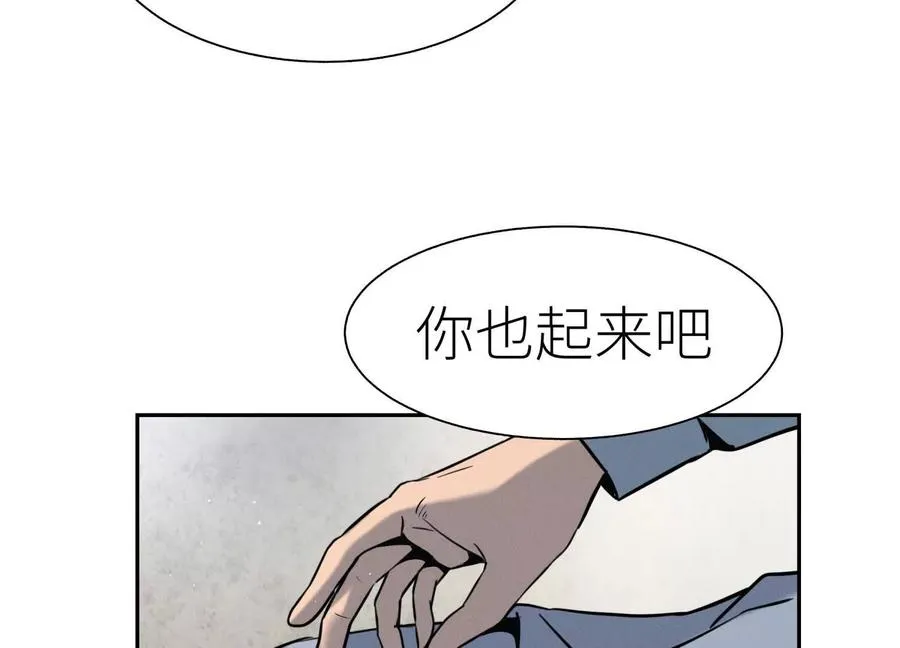 第27话 不卖隔夜菜 第59页