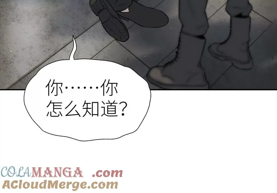 第27话 不卖隔夜菜 第65页