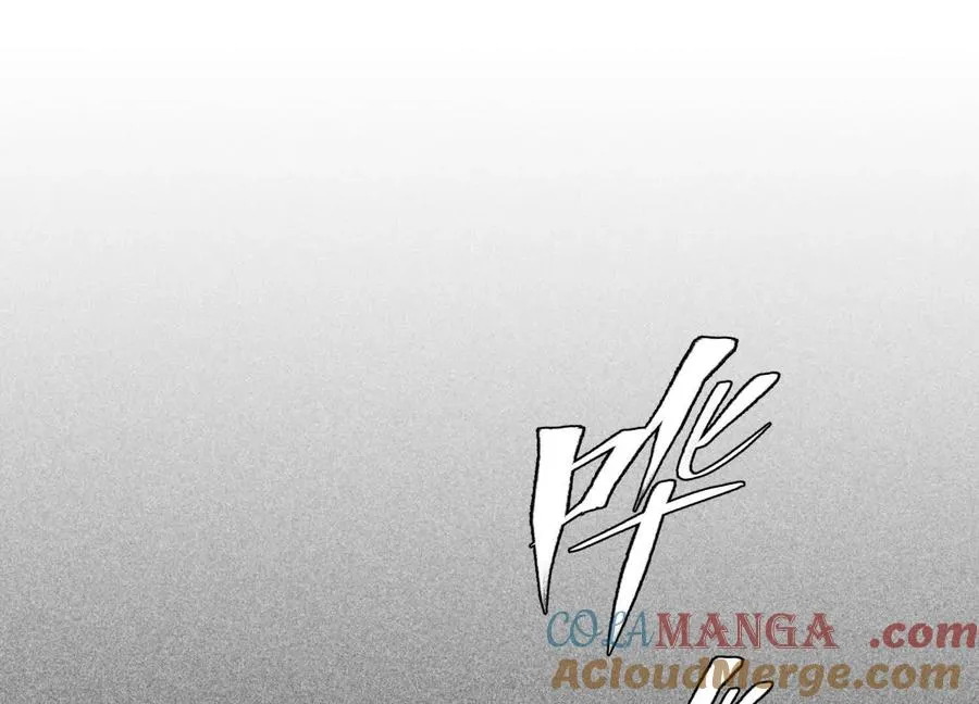 第27话 不卖隔夜菜 第69页