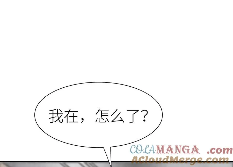 第27话 不卖隔夜菜 第137页