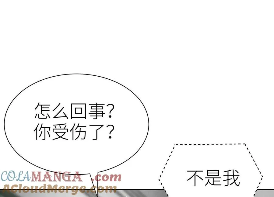 第27话 不卖隔夜菜 第141页