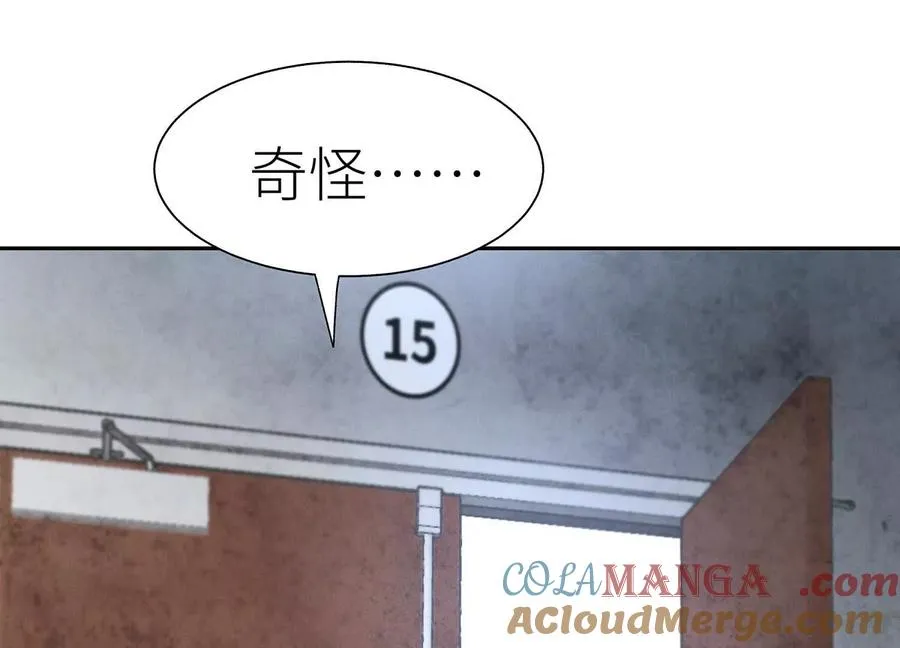 第27话 不卖隔夜菜 第145页