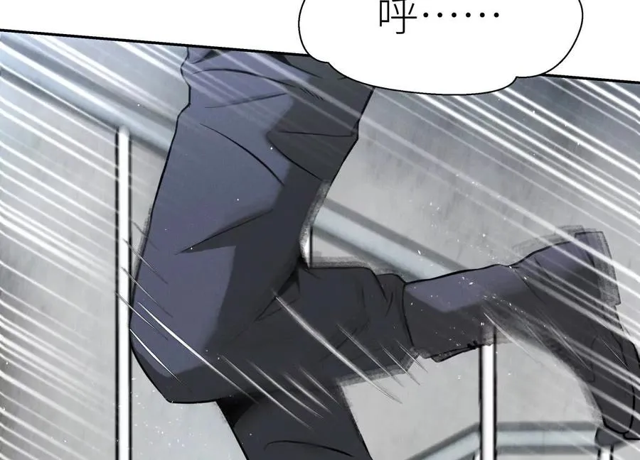 第27话 不卖隔夜菜 第166页