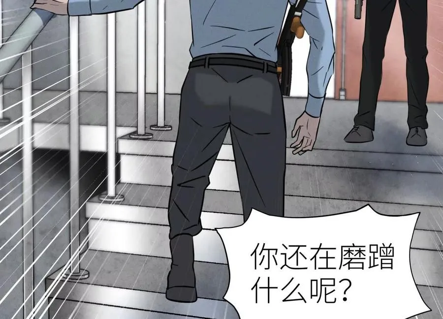 第27话 不卖隔夜菜 第175页