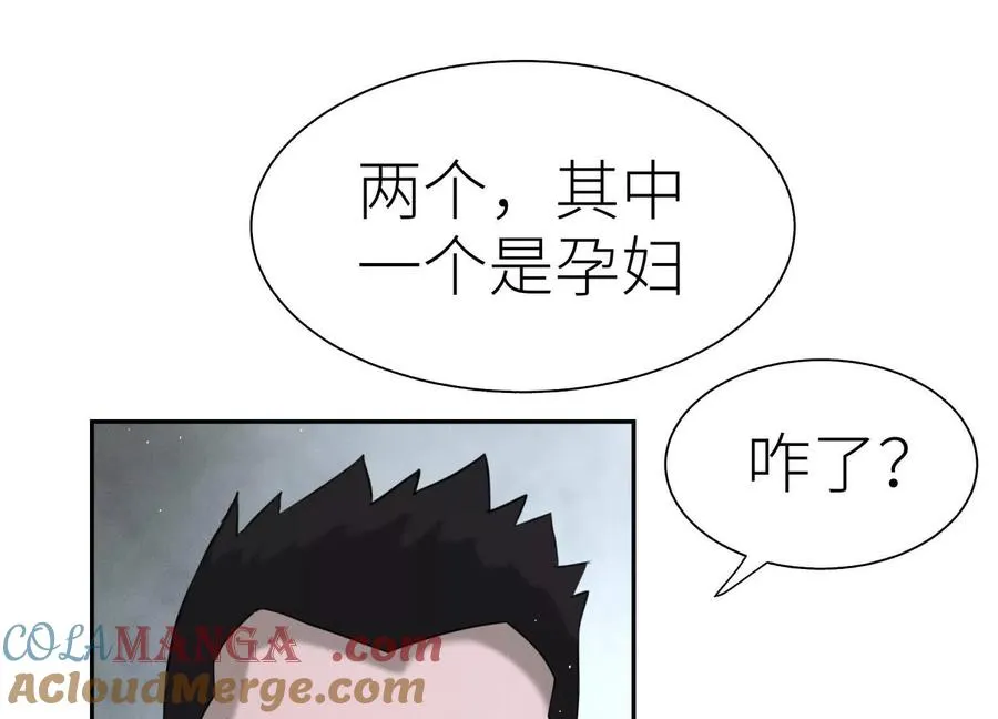 第27话 不卖隔夜菜 第185页