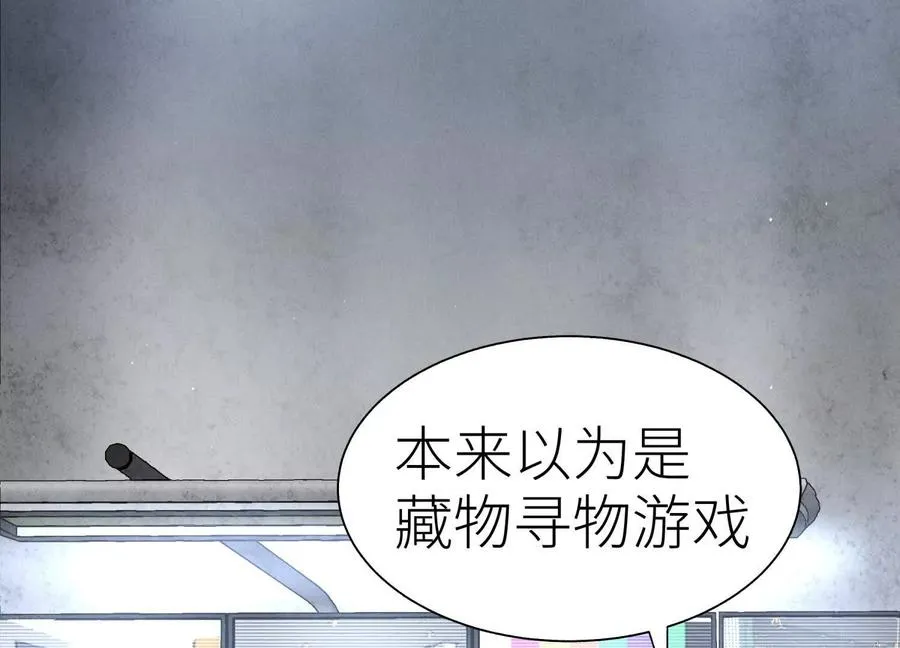 第27话 不卖隔夜菜 第199页