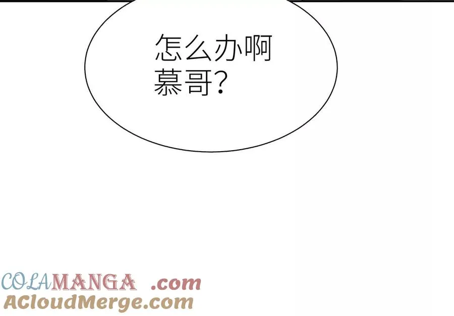 第27话 不卖隔夜菜 第205页