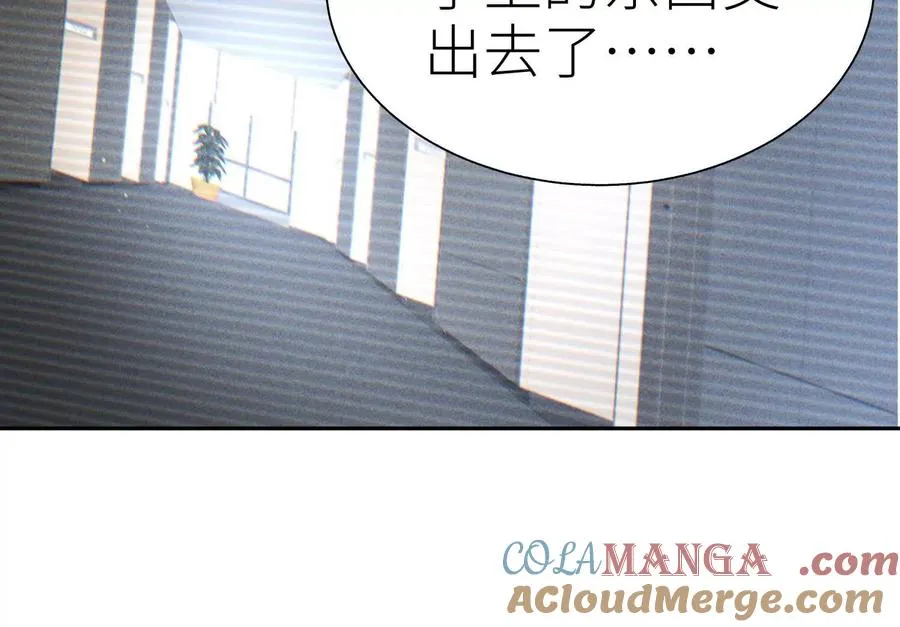 第27话 不卖隔夜菜 第213页
