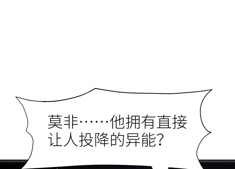 第27话 不卖隔夜菜 第214页