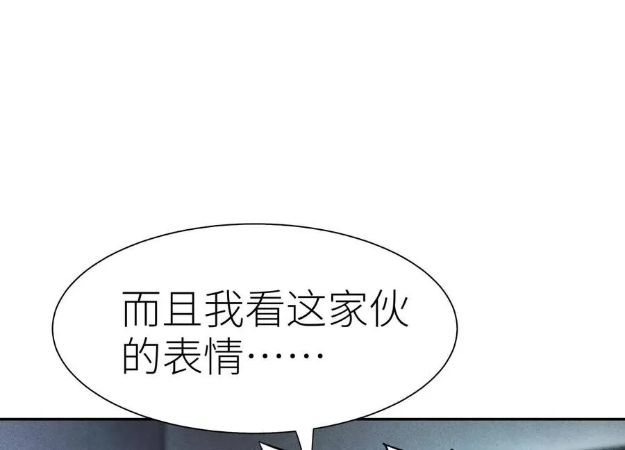 第27话 不卖隔夜菜 第230页