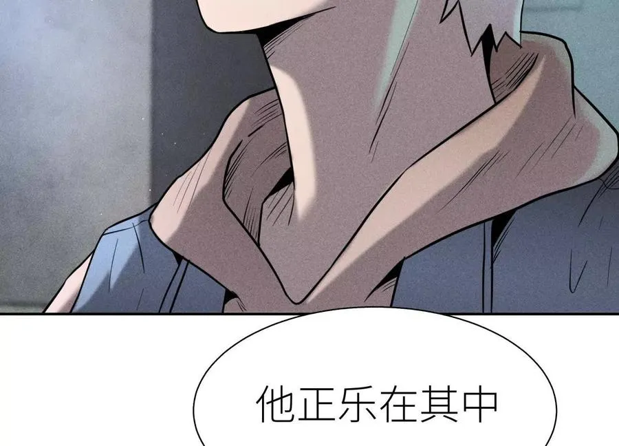 第27话 不卖隔夜菜 第232页