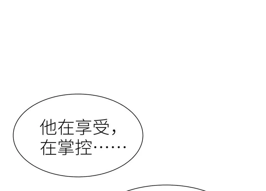 第27话 不卖隔夜菜 第234页