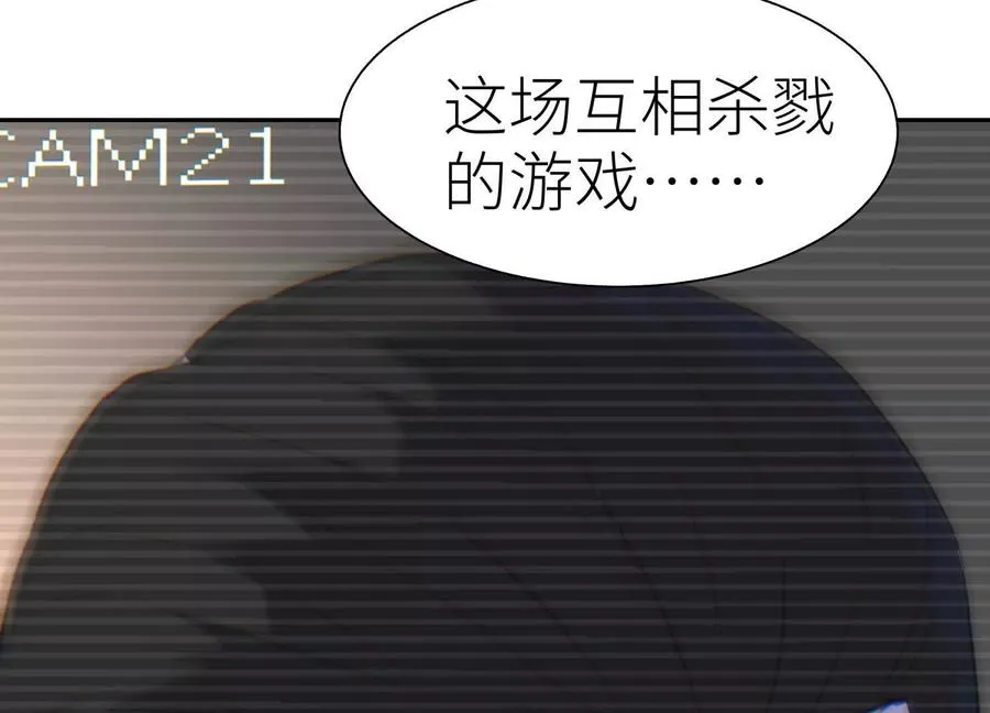 第27话 不卖隔夜菜 第235页