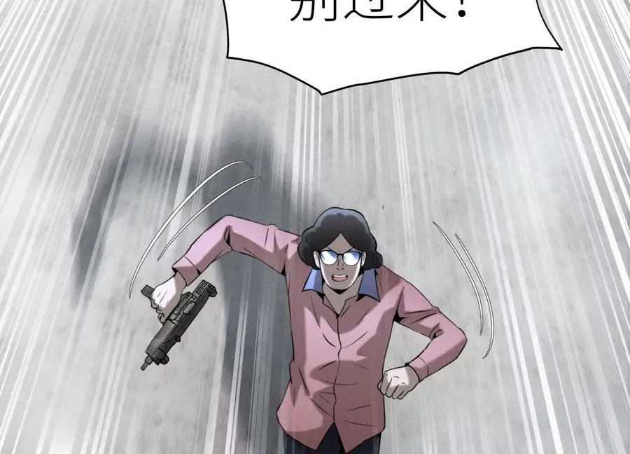 第28话 救自己一次有错吗 第3页