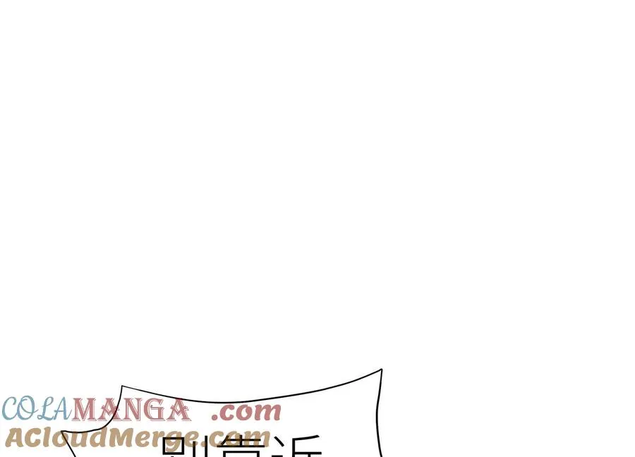 第28话 救自己一次有错吗 第5页