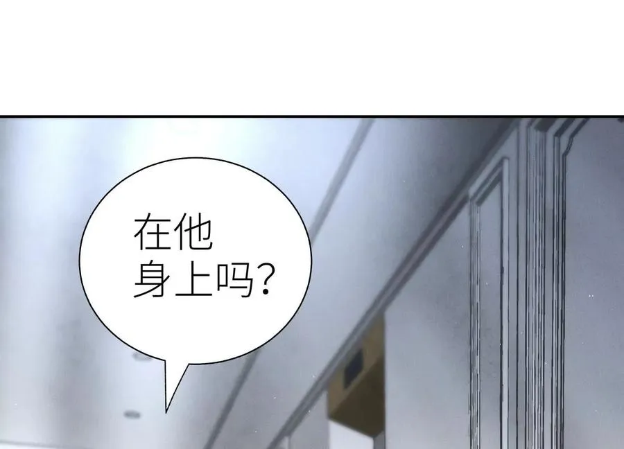 第28话 救自己一次有错吗 第27页
