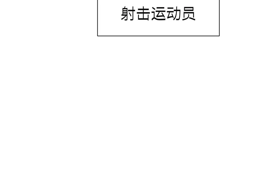 第28话 救自己一次有错吗 第34页