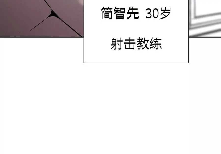 第28话 救自己一次有错吗 第38页