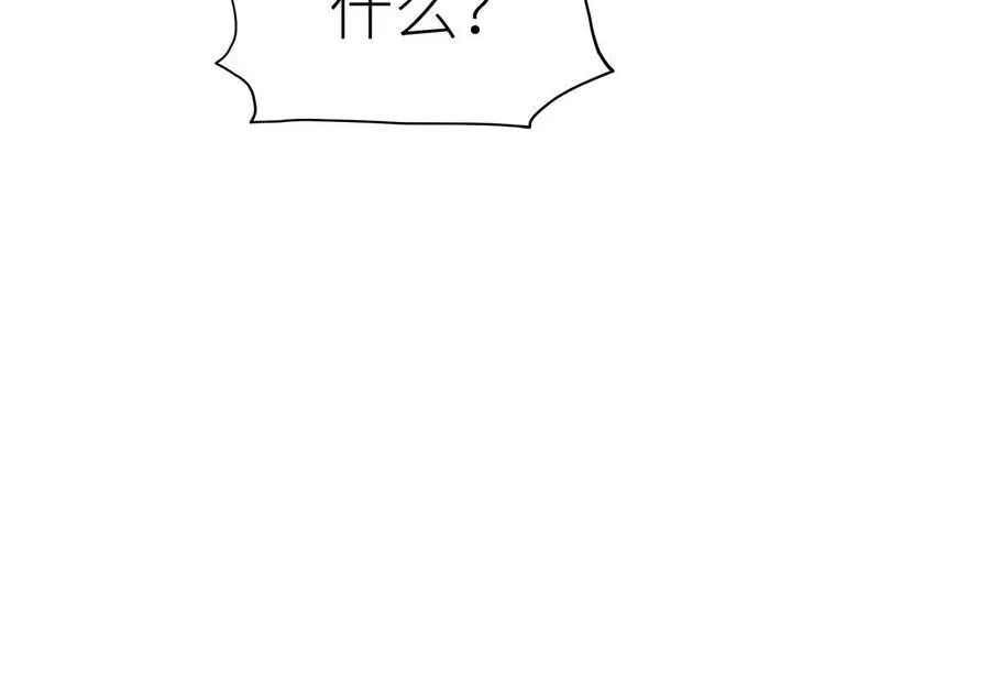 第28话 救自己一次有错吗 第62页