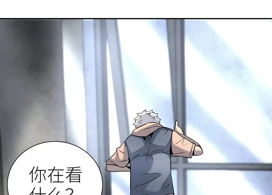 第28话 救自己一次有错吗 第90页