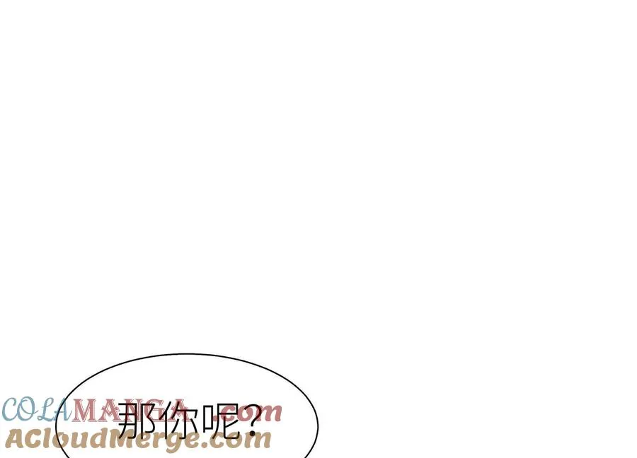 第28话 救自己一次有错吗 第109页