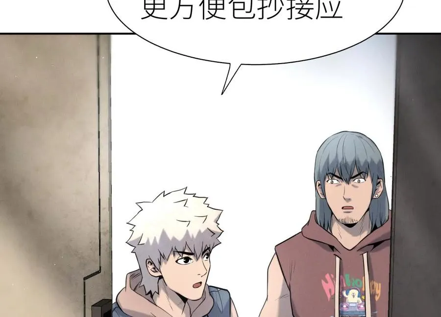第28话 救自己一次有错吗 第114页